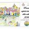 8. Procida capitale italiana della cultura 2022 - Don Giovanni Censi e Centro Giovani GIAC